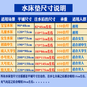 冰垫水床垫宿舍单水床水席凉席学生寝室夏季 降温冰床垫水垫