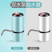子路桶装 水抽水器纯净水桶压水器出水器电动吸水器饮水出水快