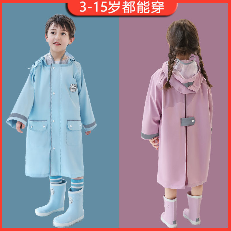儿童雨衣男女童幼儿园带书包位长款雨衣全身防护加厚雨披