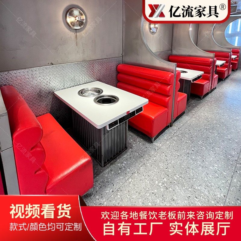 大理石岩板火锅桌商用无烟烤肉桌燃气灶电磁炉串串烤涮一体桌定制,商业/办公家具,烤肉桌,淘宝优惠券,粉丝福利购,淘宝优惠卷