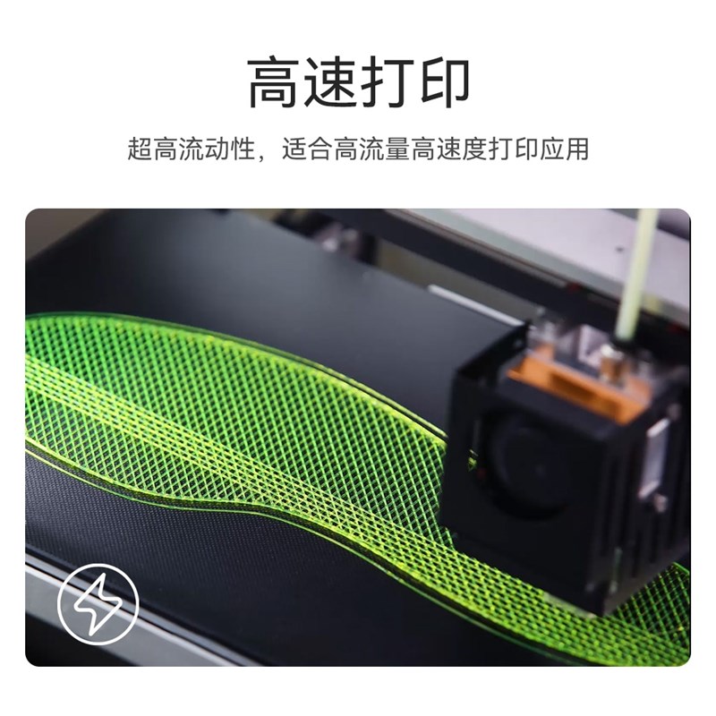 易生eSUN柔性TPU 95A3D打印机耗材FDM材料软性弹性软胶硅胶半透明