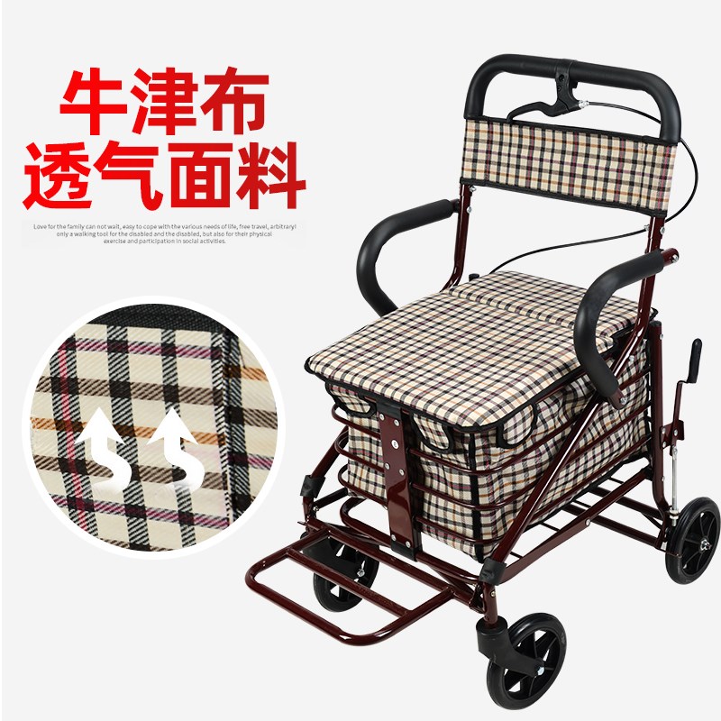 衡互邦老年代步车购物车老手推车轮买菜助步