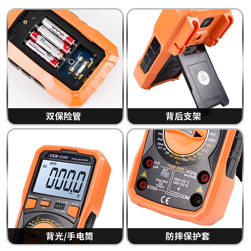 胜利VC980+高精度万用表电容二极管方波输出AC+DC多功能四位半