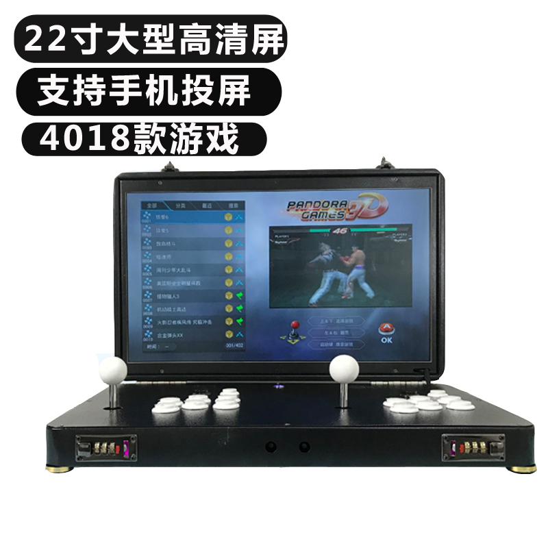 月光宝盒游戏机摇杆拳王97双人街机迷你格斗机家用3d折叠潘多拉盒