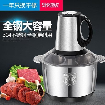 绞肉机家用商用电动小型绞肉馅机自动搅拌机玻璃碗打蒜泥
