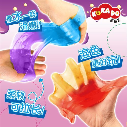 高佳多水晶泥黏土魔法泥装粘手安全儿童少女史莱姆泡胶