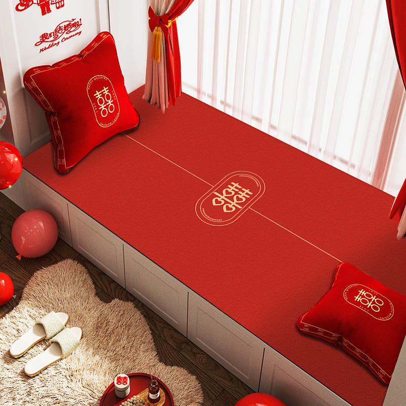 婚房卧阳台飘窗垫窗台垫子四季通用防水防潮免洗防滑坐垫可剪裁