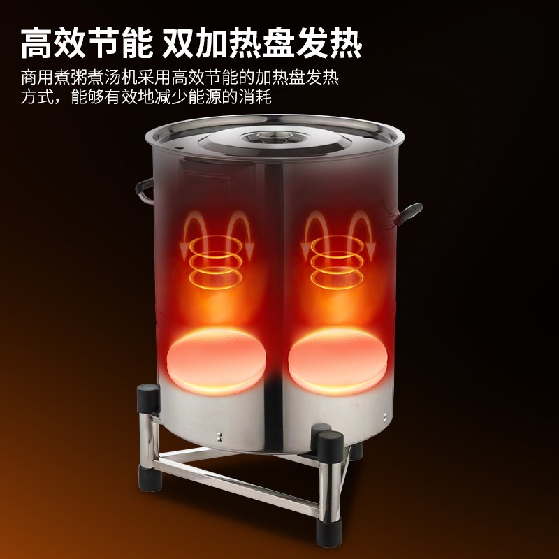 商用煮粥浆桶商用智能锅粘糊豆腐煮豆浆煮粥炉煮汤