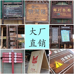 支架草牌留言板河牌匾礼宾树牌插地门牌招工园区采摘木质