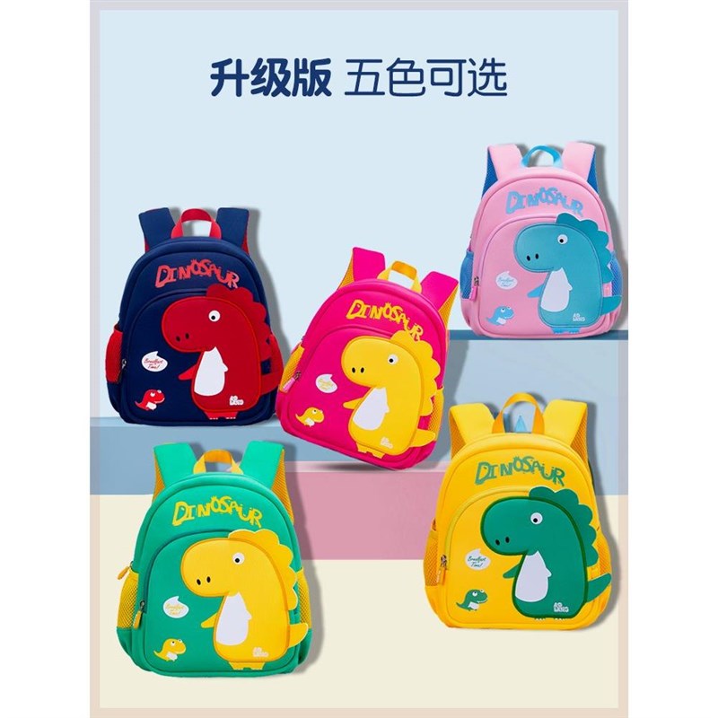 儿童出容游款背包超轻幼儿园入学恐龙女肩大量男新宝宝爱书包