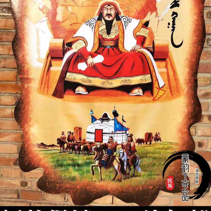 民族工艺品皮画成吉思汗规则画轴蒙古包客厅装饰画精品挂画
