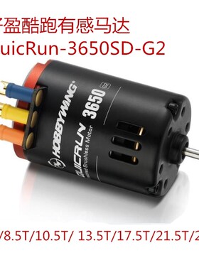 酷跑QUIUN L enoed G 有感无刷电调