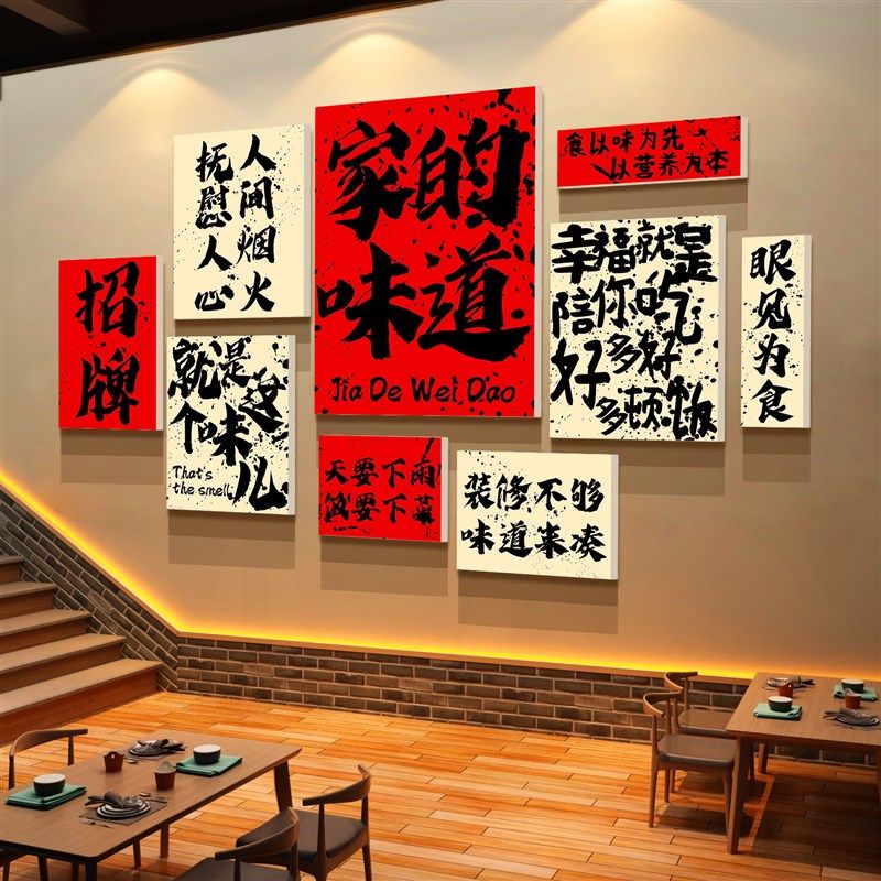 农家乐庄院东北风格特色铁砂锅炖鸡墙面装饰品饭店餐饮馆文化挂画,家居饰品,文化墙贴,淘宝优惠券,粉丝福利购,淘宝优惠卷