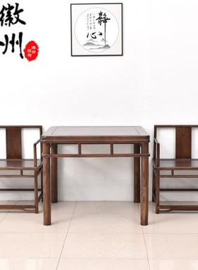 徽州木府老榆木方桌实木餐桌八仙桌家庭吃饭桌面馆正方形木桌