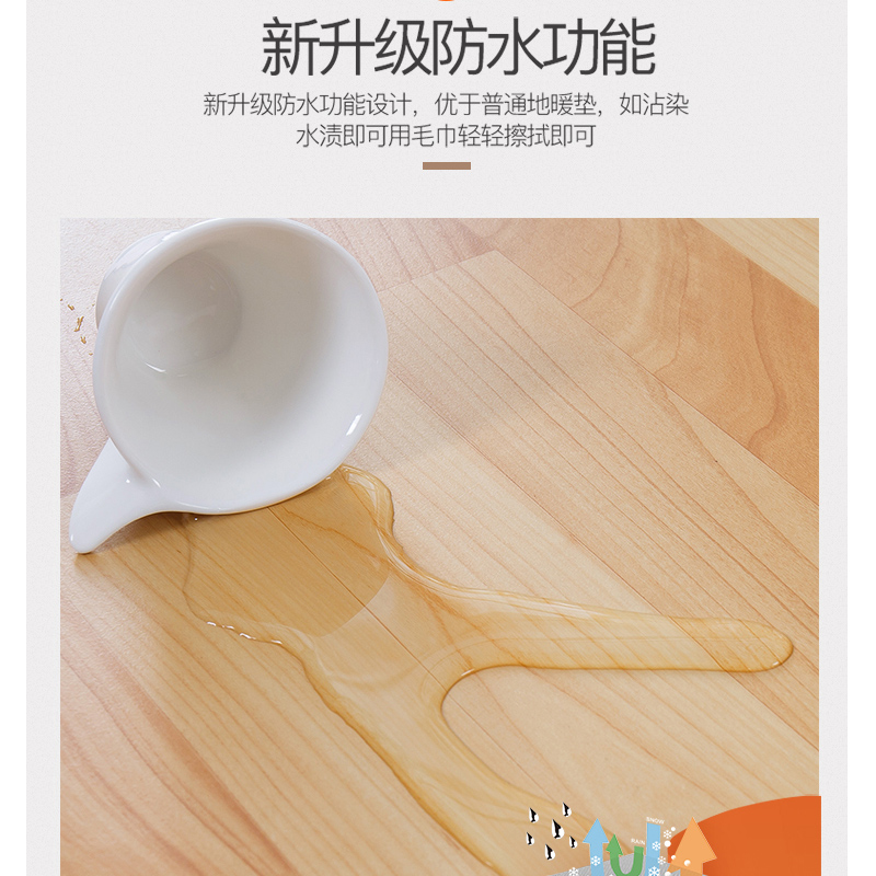 碳晶地暖垫家用石墨烯客厅加热地垫地暖地热垫电热地毯发热电地暖