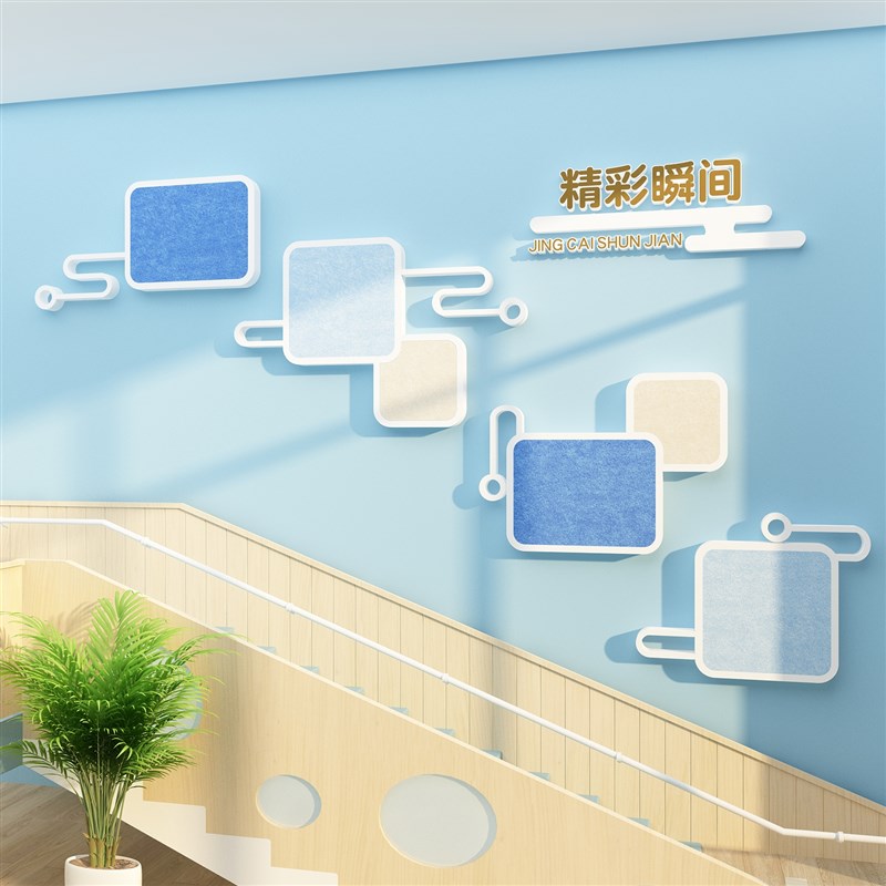 毛毡板幼儿园墙面装饰环创设题半成品境布置材料高端文化楼梯贴