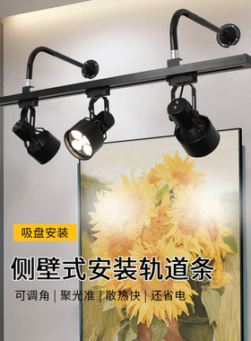 侧装墙壁弯杆壁式明装长吊杆展会展览照画长臂ledm宽轨道灯