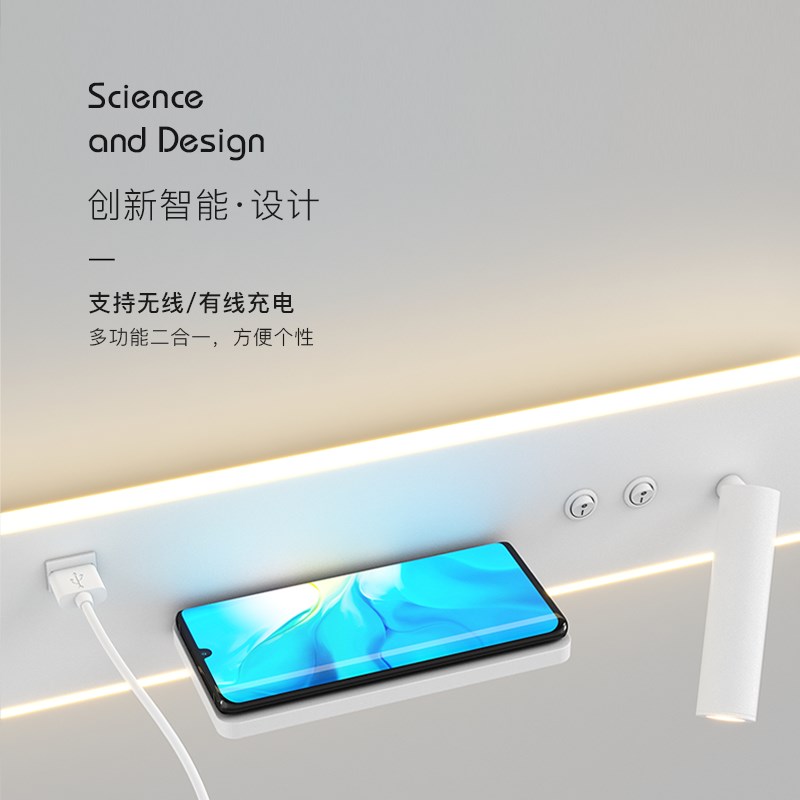 创意简卧室灯现代床灯壁灯长条客厅灯充电走道灯