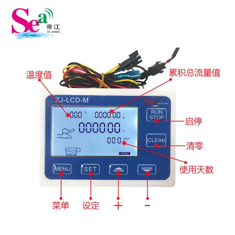 2分管定量控制仪,高精度流量定量仪 水流传感器,数显流量计