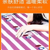 水暖电热毯水褥子水热毯电褥子单温控安全防辐射防漏水