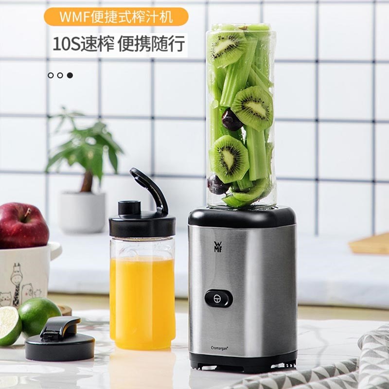 德国WMF便携式榨汁机家用碎冰多功能搅拌料理奶昔果昔果汁机果蔬