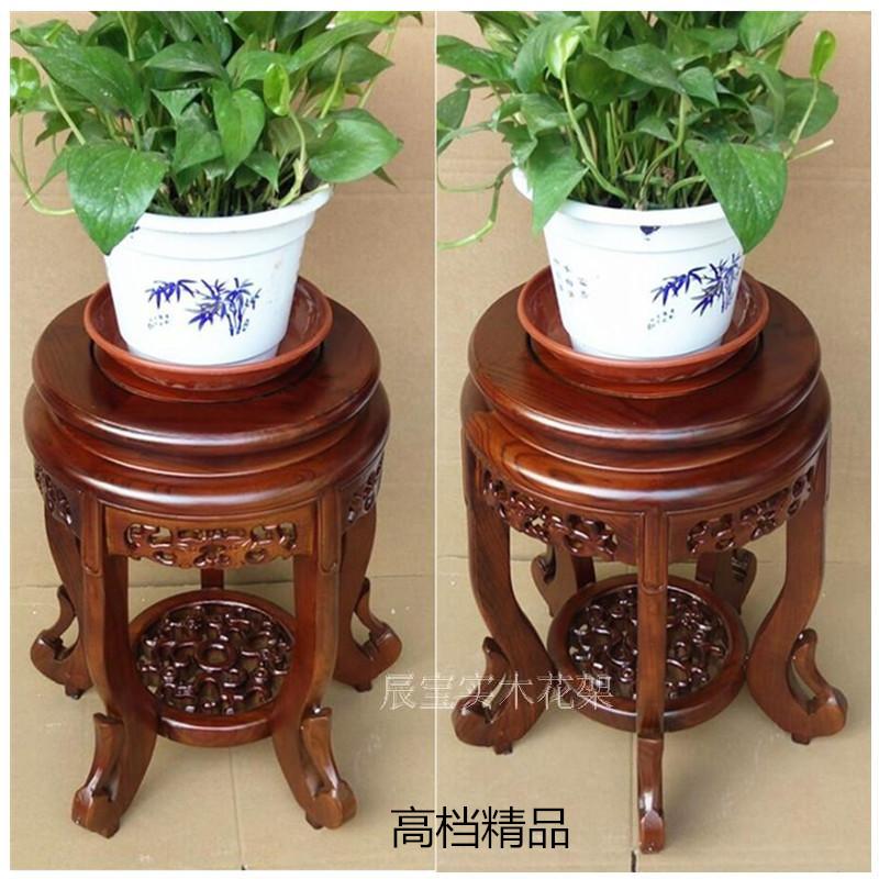 实木花架盆景鱼缸架子木制客厅中式室内底座绿萝木质单个红木家用