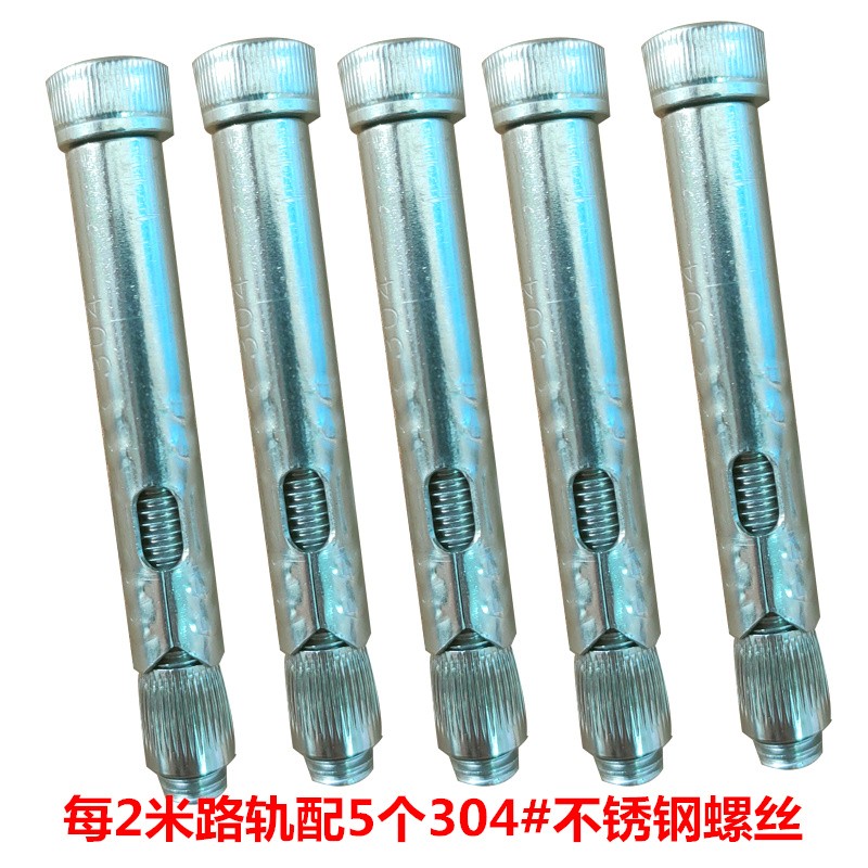 0不锈钢地轨电动平移门路轨地面打膨胀螺丝免挖埋安装