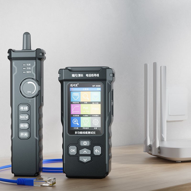 NF-8寻线仪网络测试仪IP扫描抗干扰充电测线巡线仪PING