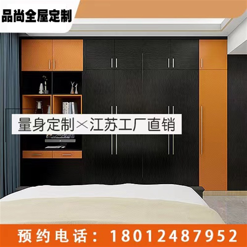 无锡工厂全屋定制整体橱柜衣帽间平门现代实木家具