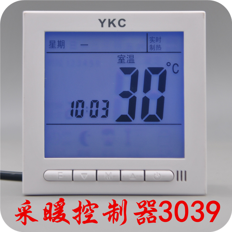 YKC3039电地暖采暖控制器加热地暖电热膜发热电缆碳纤维开关面板