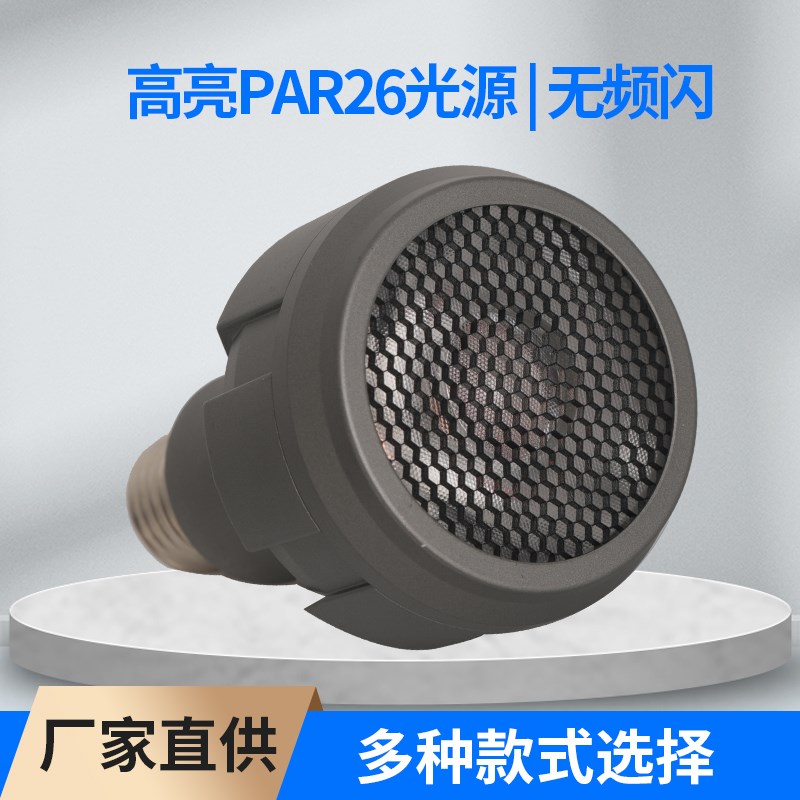 餐饮餐厅专用可调焦射灯e27螺口led射灯杯cob侧面发光聚光灯泡