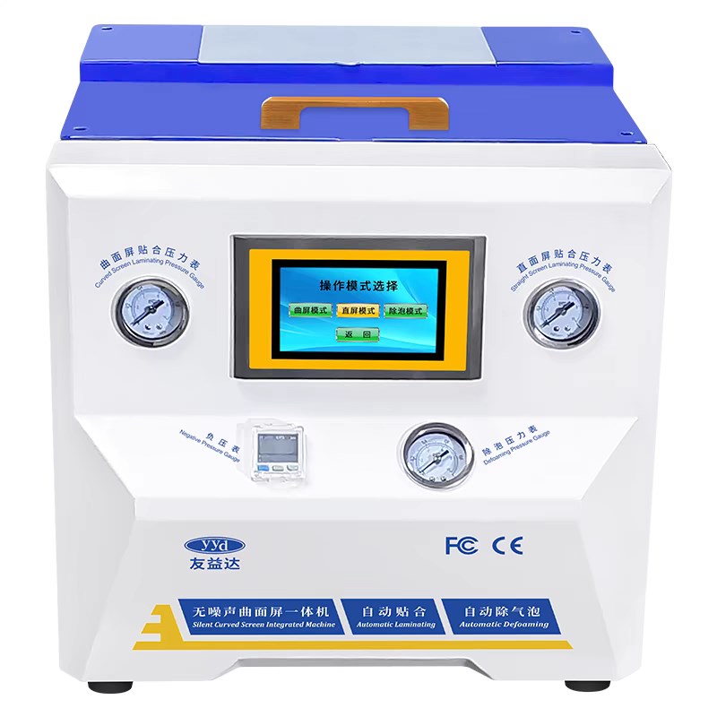 友益达YD9Mx曲屏贴合机直面曲面平板压屏机真空贴合除泡一体机