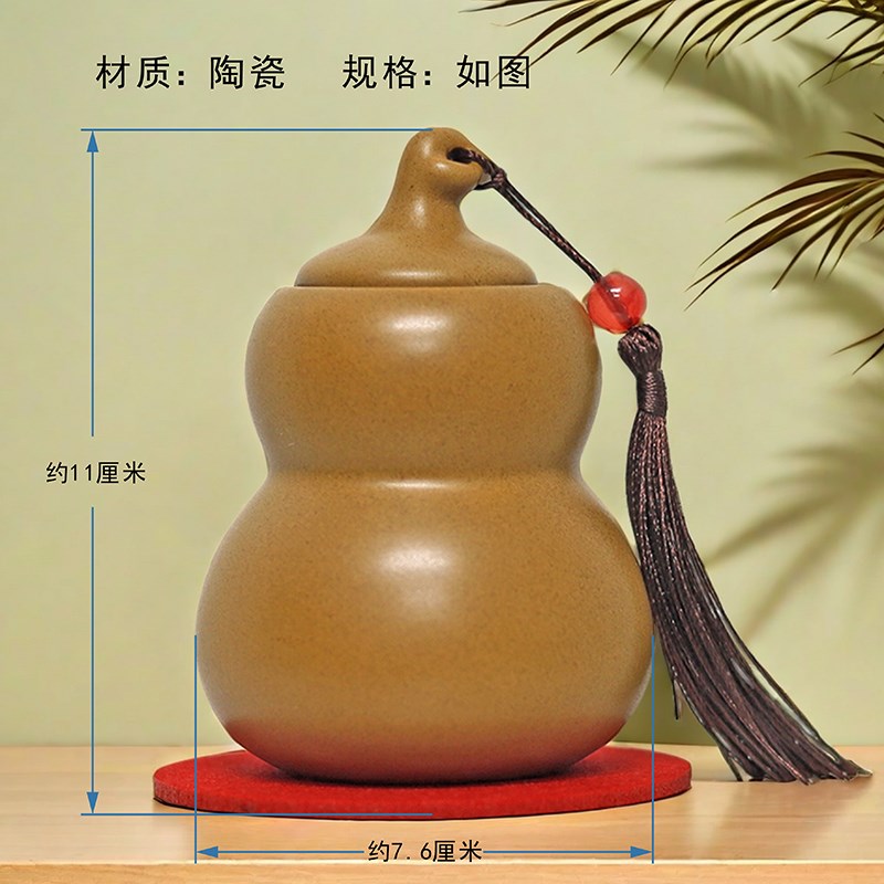 房屋缺角补角土陶葫芦罐东南西北角摆放送五色石小号无字款补角牌