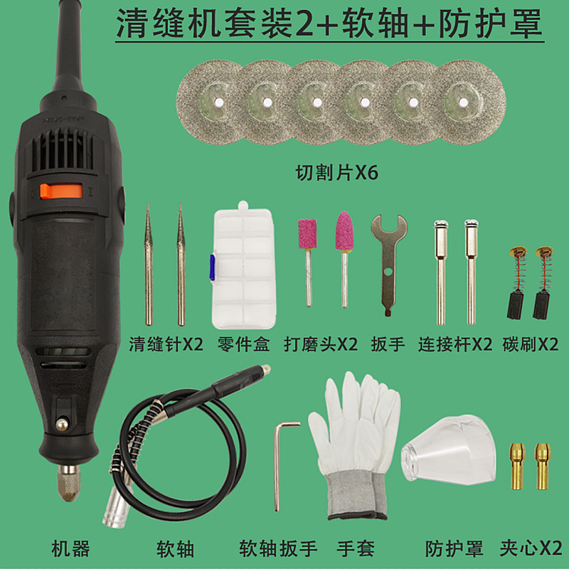 槽器缝机器理水泥电动缝锥瓷砖缝美缝施工工具