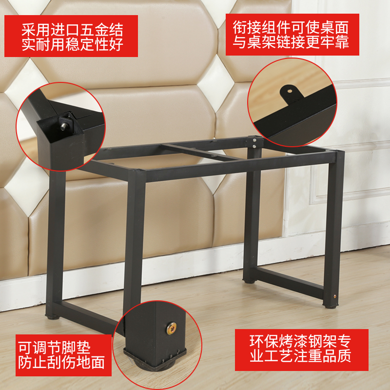 铁艺办公桌支架烤漆铁架子餐桌腿金属桌子腿家用桌腿吧台桌脚支架