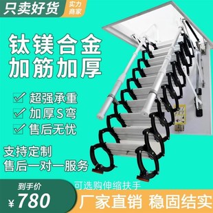 别墅复式 阁楼伸缩楼梯家用室内隐形折叠升降加强拉伸加厚顶Y装