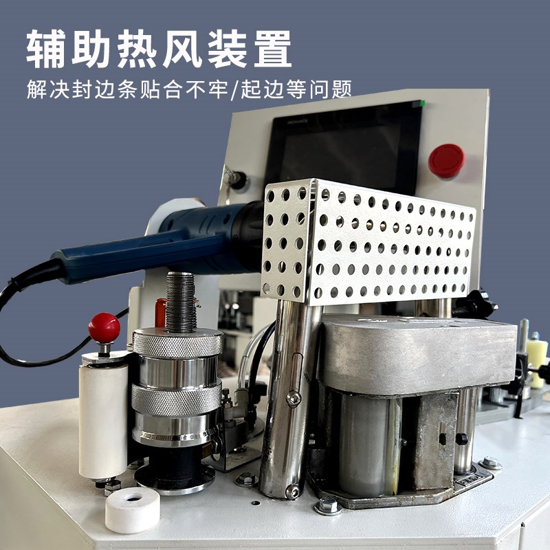 智领ZL8 异形封边机叠臂木工修边机摇臂板式家具异形封修一体机