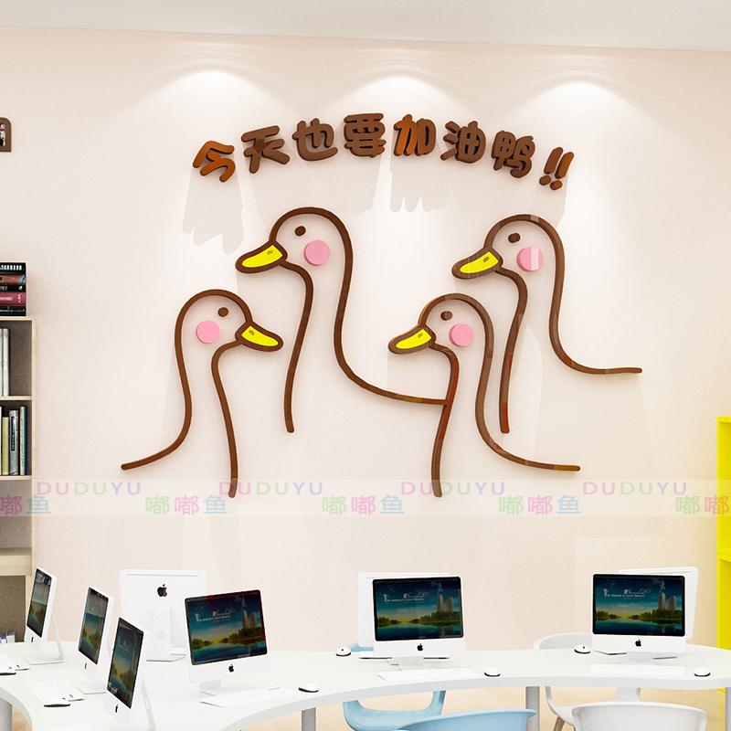 办公室墙面软装饰公司企业文化墙贴氛围励志标语形象设计背景布置