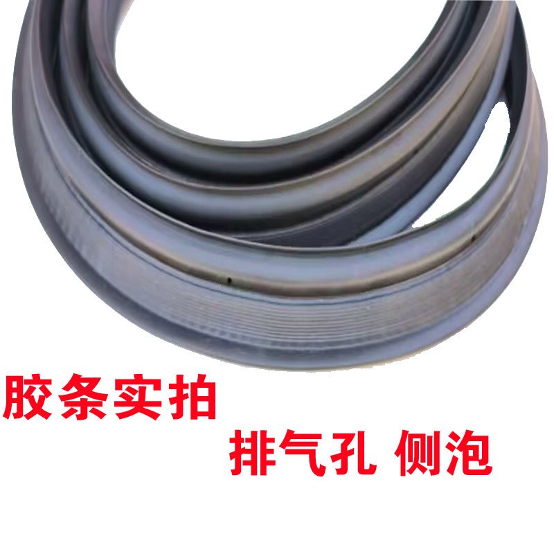 适配起亚K2KKK5后备箱防水密封条行李箱胶条后尾门胶条原装