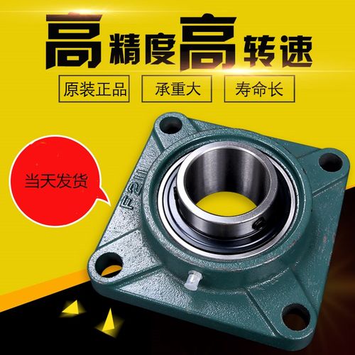 铸钢高强度方形外球面带座轴承UF 2 2 2 2 2  29 2