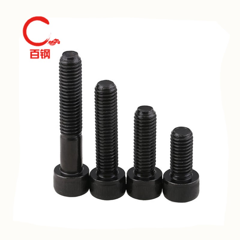 .9级内六角螺丝杯头螺栓圆柱头螺钉M9*x100x0x1x-00