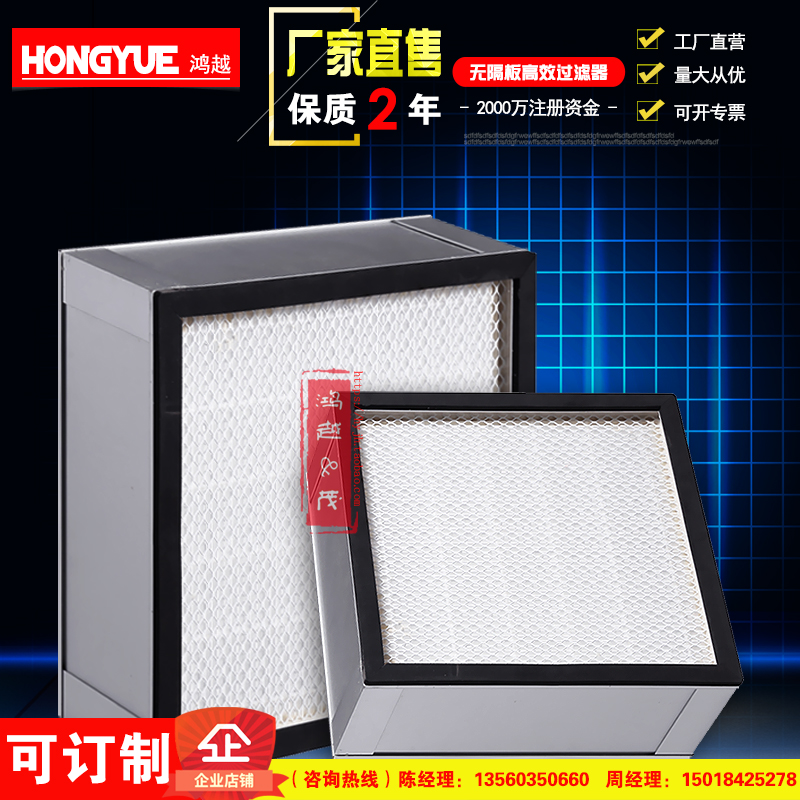 初效过滤器G3G4G2G1高效过滤器H13中效袋式F8无纺布板式过滤器