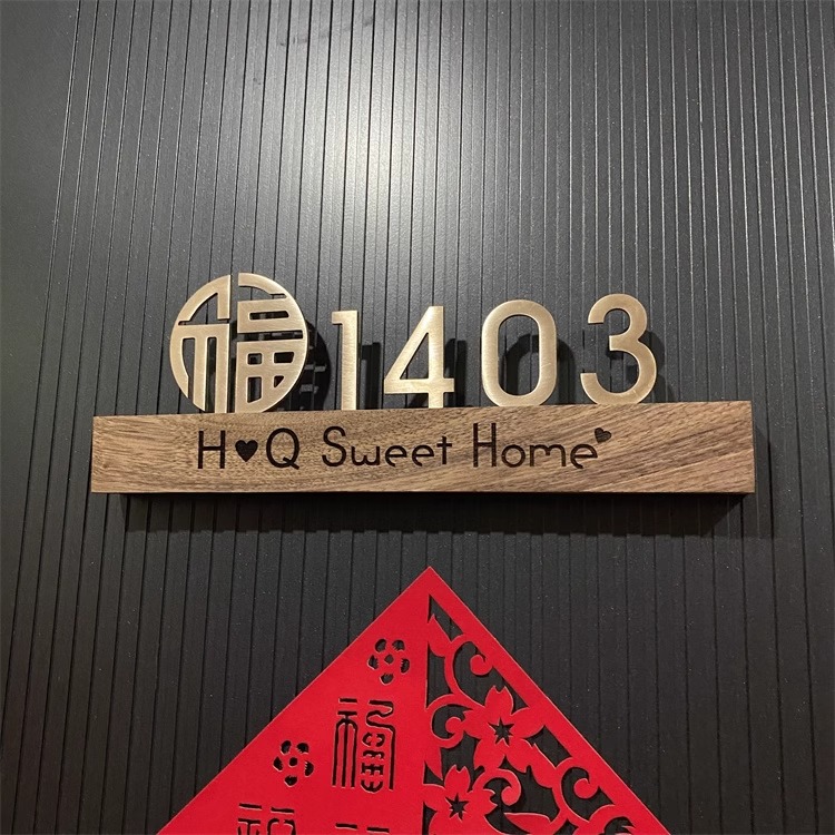 轻奢立体黄铜数字门牌轻奢创意高级感号码牌小区家用入户门贴包间