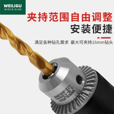 手电钻夹头电动扳手式带匙转换头金属台钻角磨配件大全mBB1