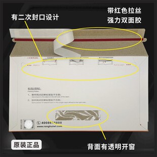 融辉物流回单信封文件快运信封袋回单文件袋网点快递专用包邮