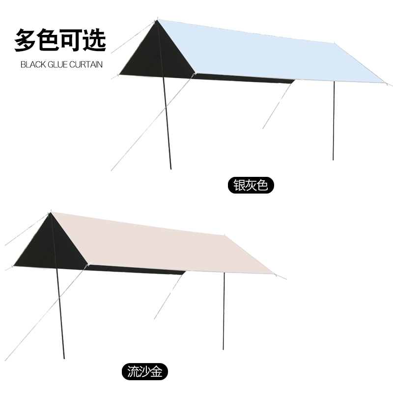 天幕帐篷户外露营遮阳便携黑胶防晒防雨凉棚野营装备涂银六角幕布