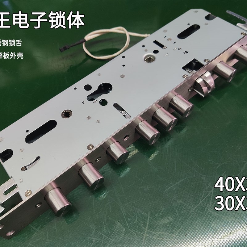 12V电磁离合支持门禁门铃6068防盗门不锈钢天地多锁点电子锁体