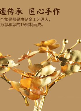 金陵金箔发财树招财树办公桌摆件乔迁礼物开业贺礼办公室家居装饰