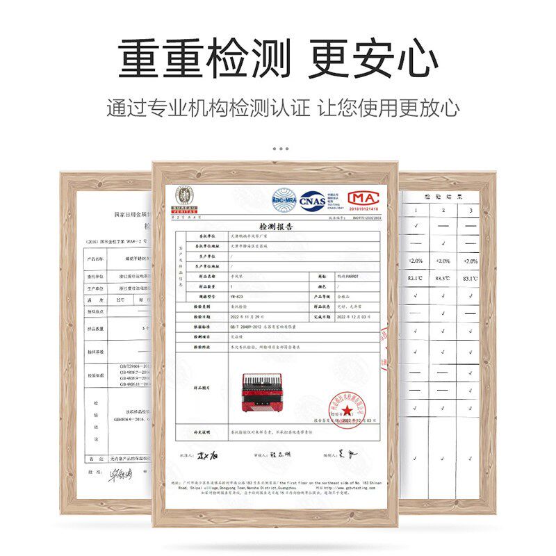 天津老鹦鹉鹦鹉手风琴乐器演奏初学60/96/120贝斯三四排簧手风琴