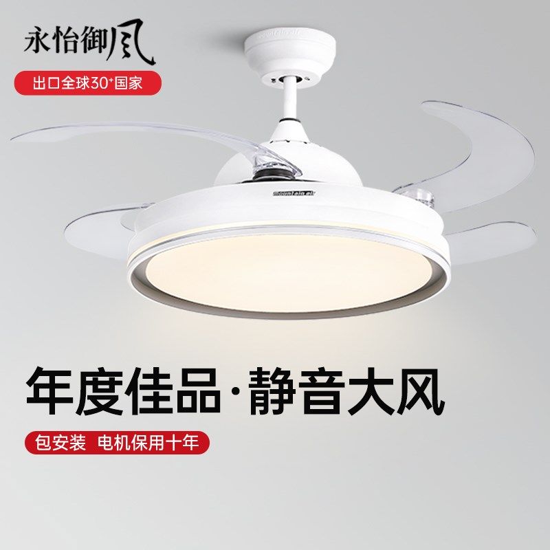 永怡御风全屋风扇灯餐厅灯简约风客厅电风扇大风力卧室静音吊扇灯